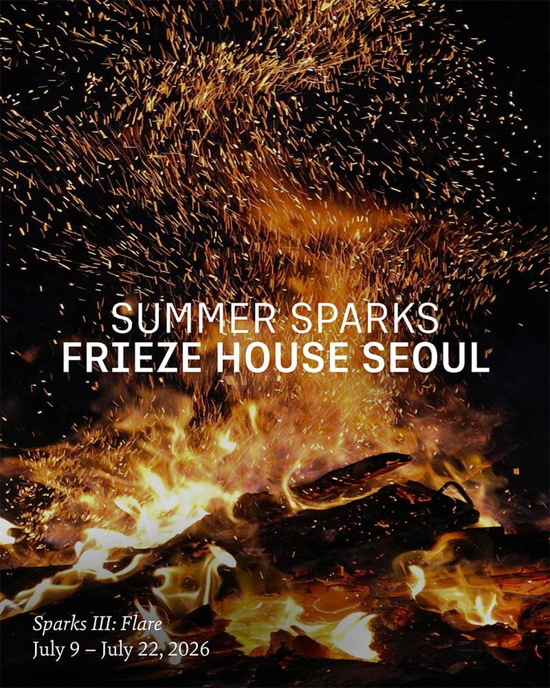 Summer Sparks III: Flare 1