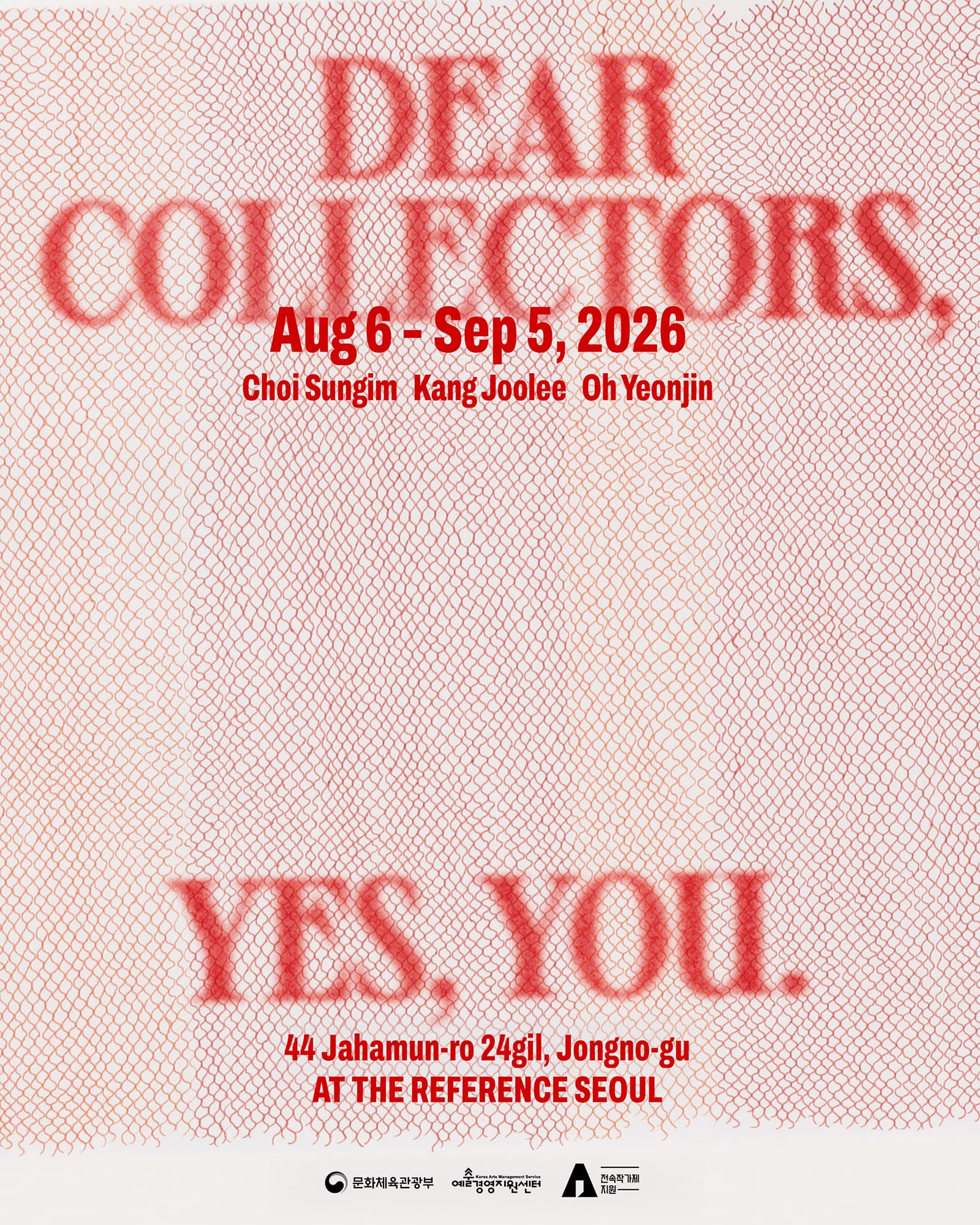 Dear Collectors, Yes, You 1