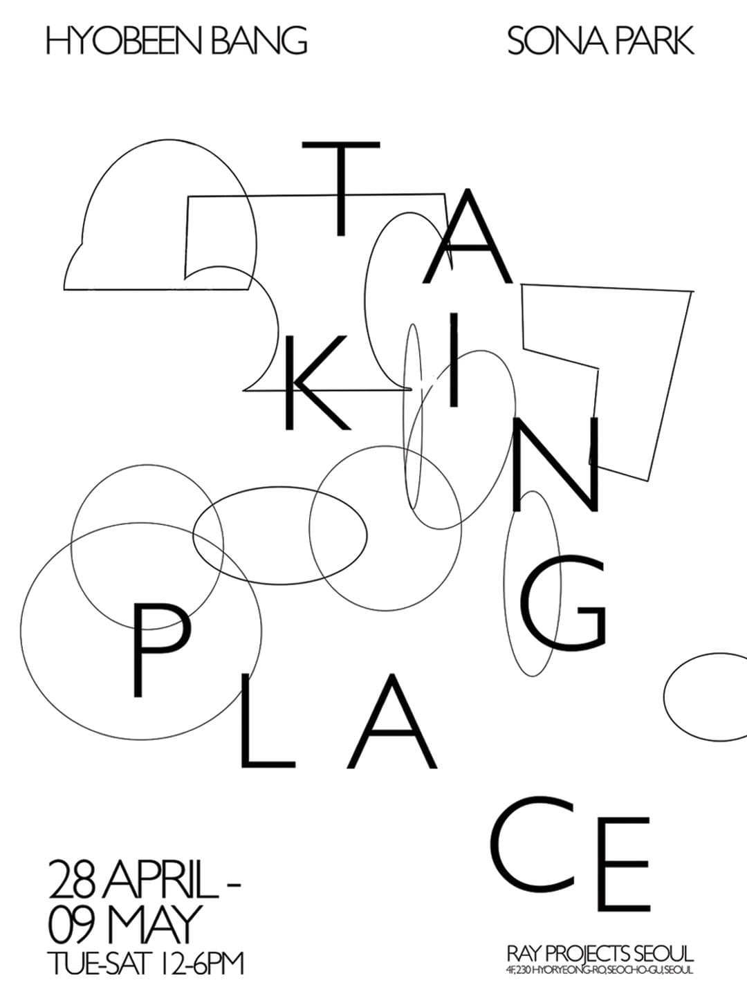 박소나 방효빈 2인전: TAKING PLACE 1