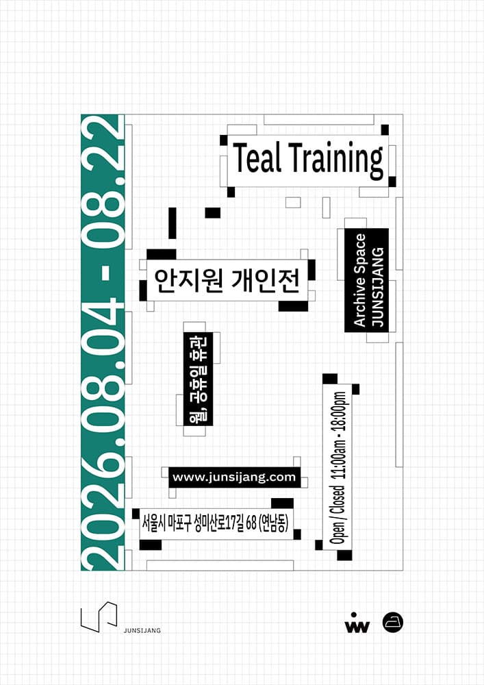 안지원: TEAL TRAINING 1