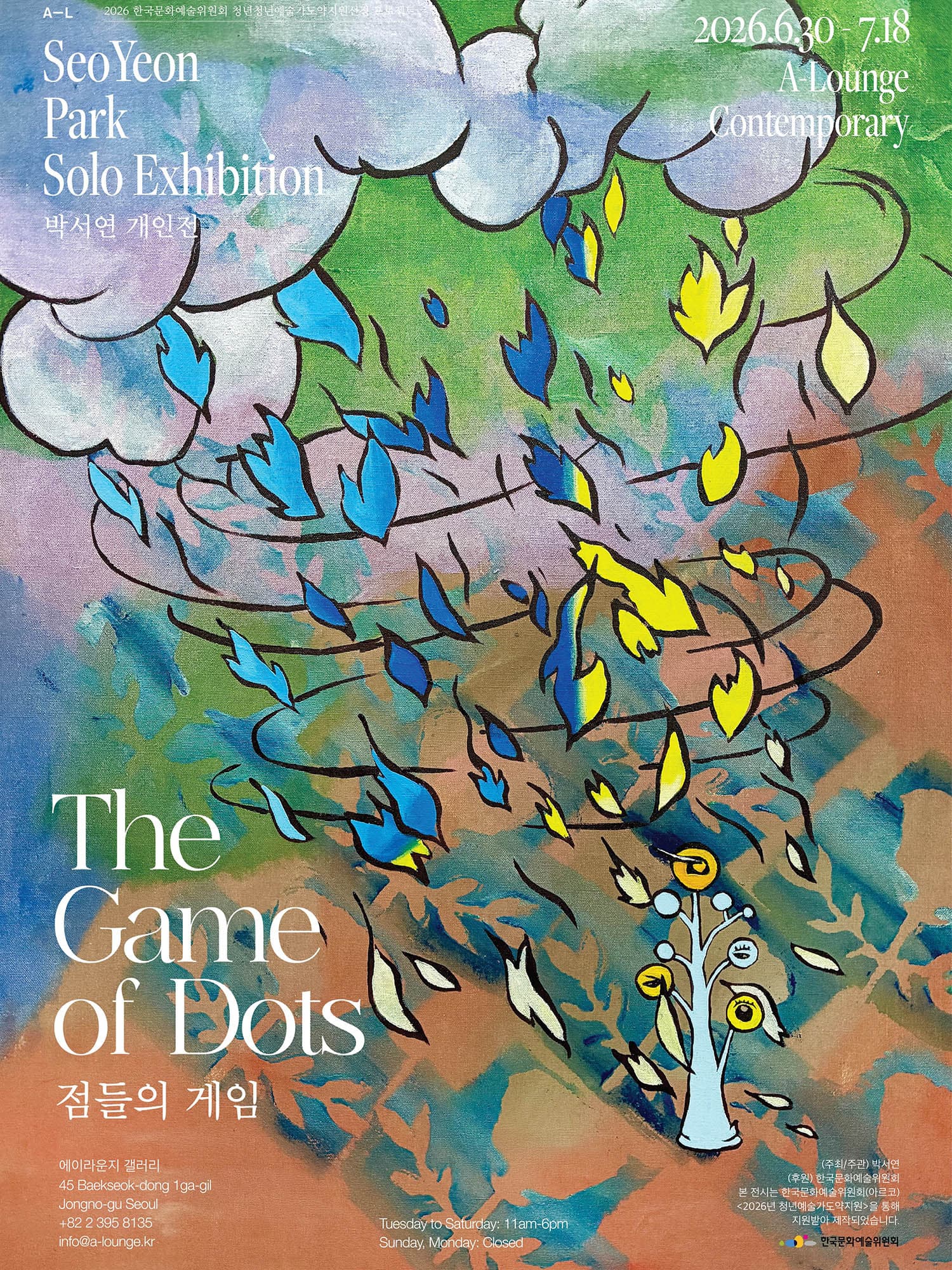 박서연 개인전: 점들의 게임 SeoYeon Park: The Game of Dots 1