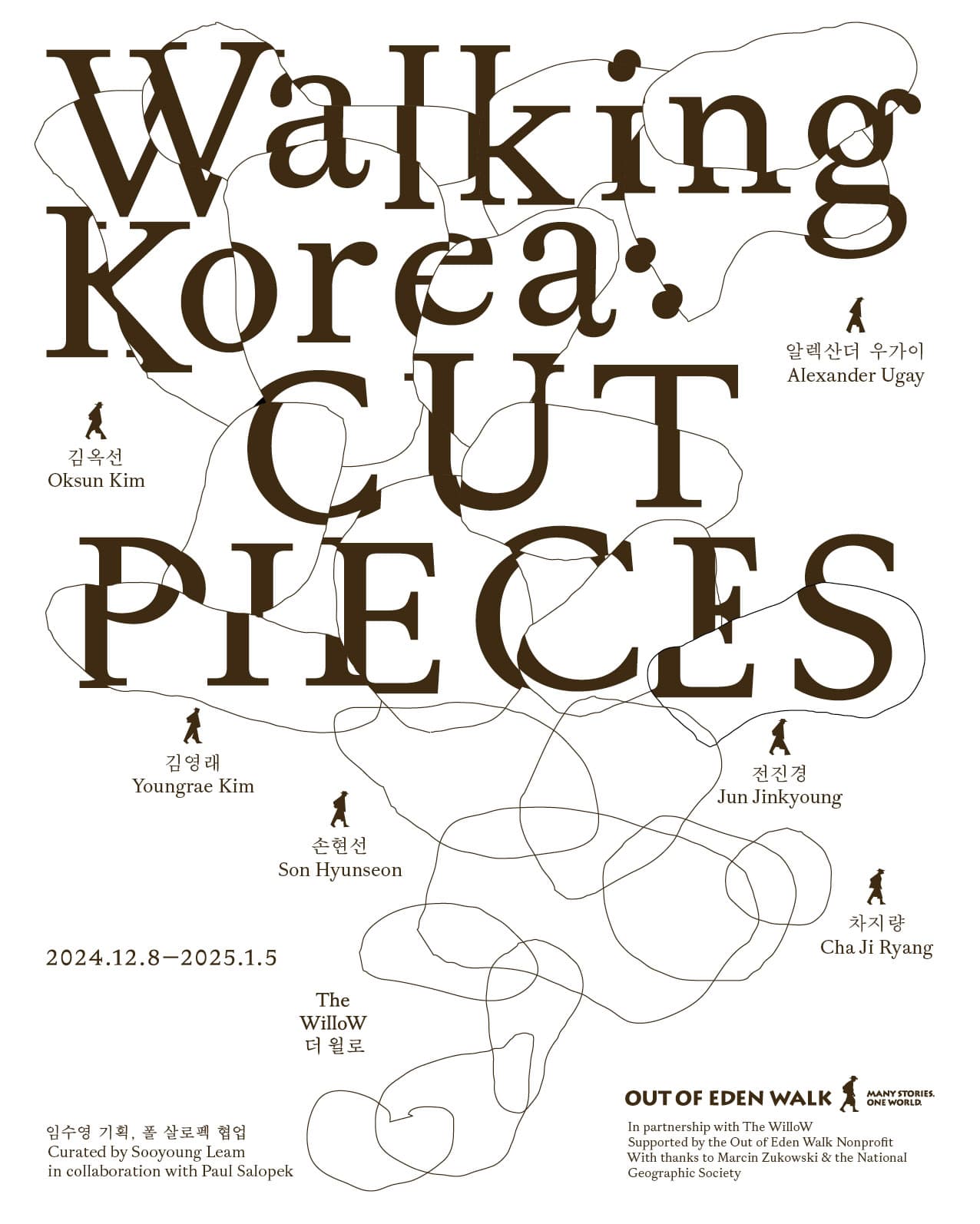 Walking Korea: Cut Pieces 1