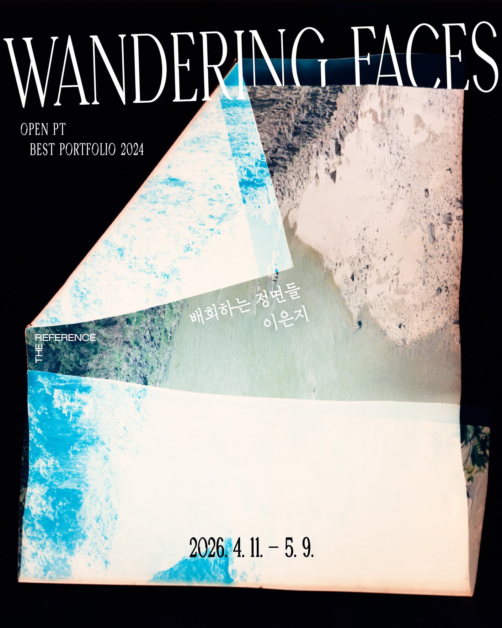 이은지 개인전: 배회하는 정면들 Eunjee Lee: Wandering faces 1