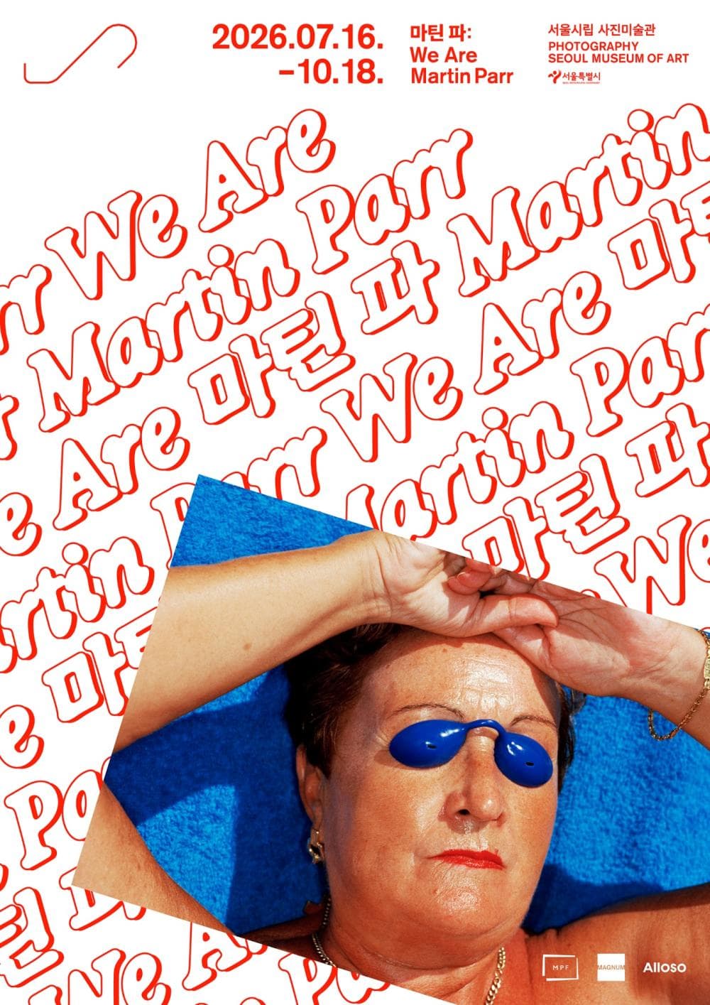 마틴 파: We Are Martin Parr 1