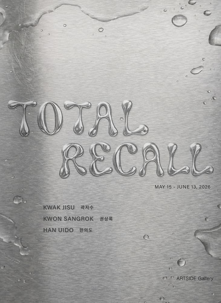 Total Recall 1