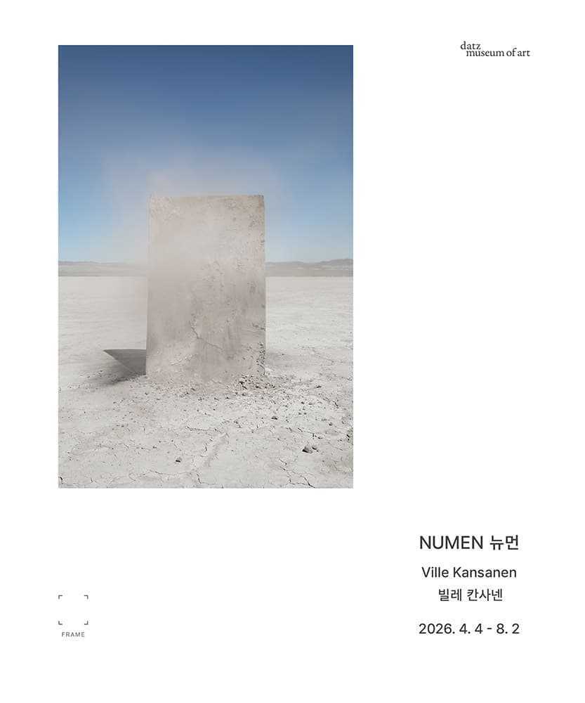 빌레 칸사넨 개인전: NUMEN 뉴먼 1