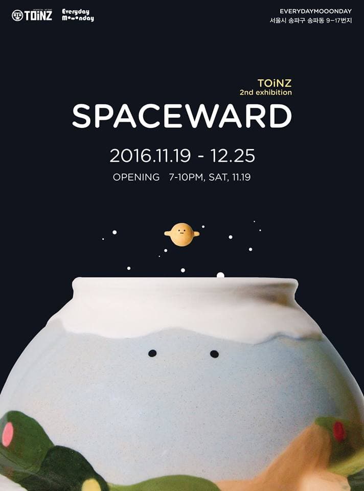 토인즈 : 우주로 TOiNZ : SPACEWARD