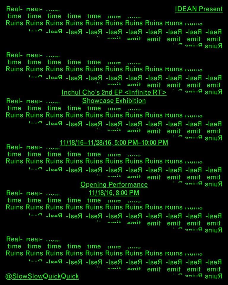 조인철 : Real-time Ruins