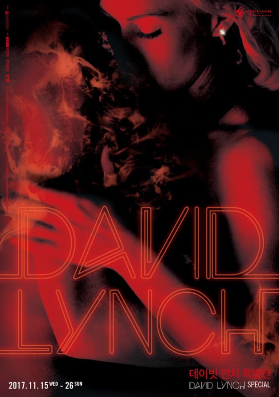 데이빗 린치 특별전 David Lynch Special 1