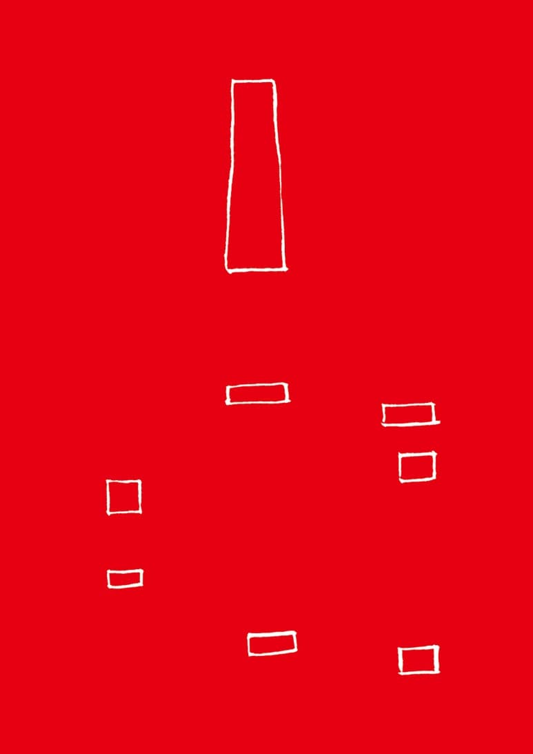 이정식 개인전 : nothing 1