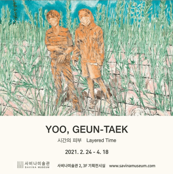 유근택 : 시간의 피부 Layered Time 1