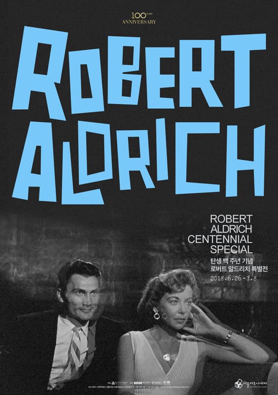 탄생 백 주년 기념 로버트 알드리치 특별전 Robert Aldrich Centennial Special 1