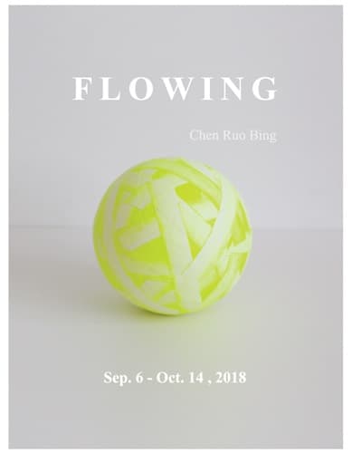 첸 루오 빙 개인전 : 흐름 Chen Ruo Bing : FLOWING 1
