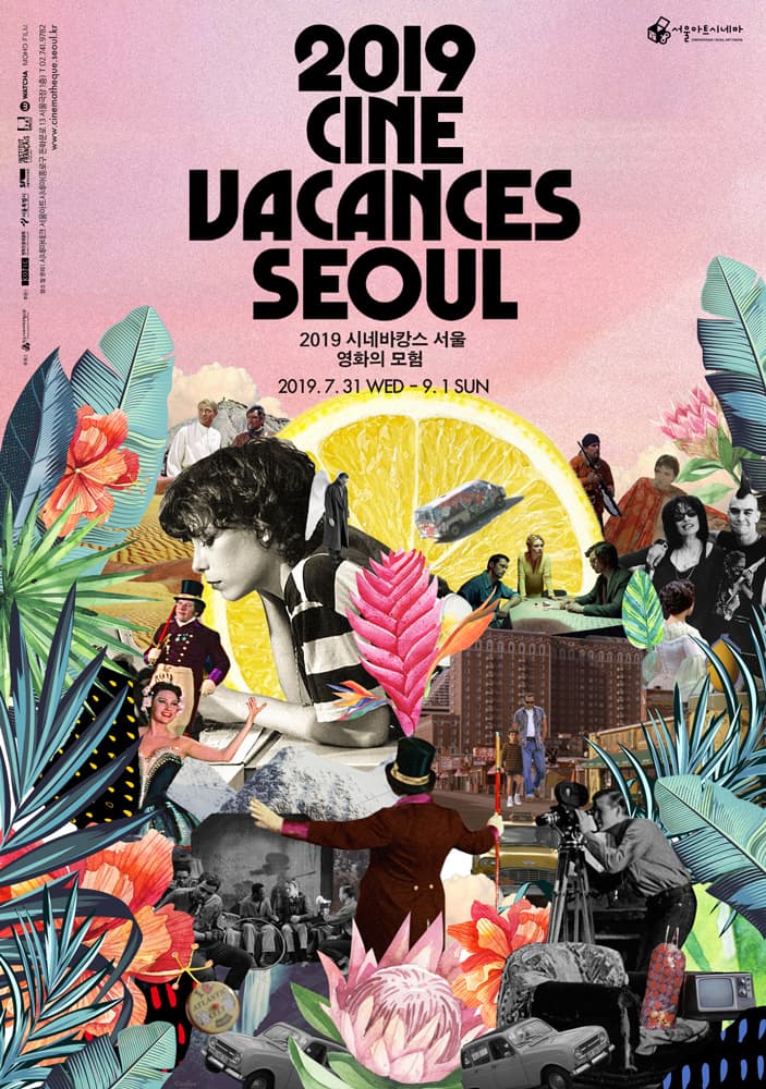 2019 시네바캉스 서울 2019 Cine-Vacances Seoul 1