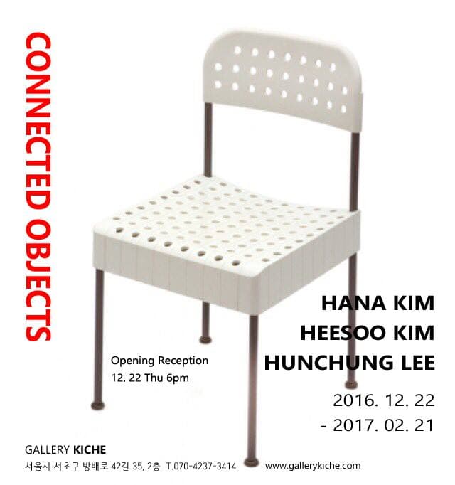 Connected Objects 1