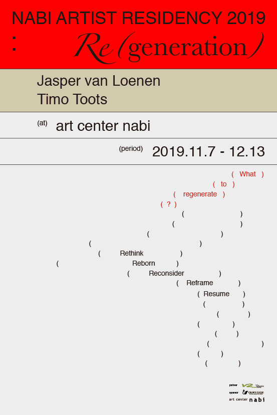Nabi Artist Residency 2019: Re,generation 1