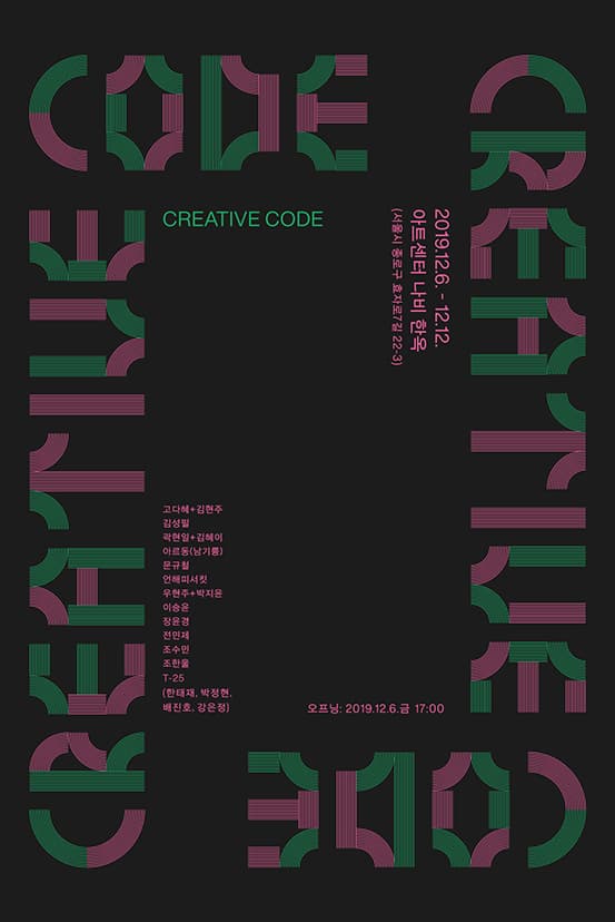Creative Code | 아트바바 ARTBAVA