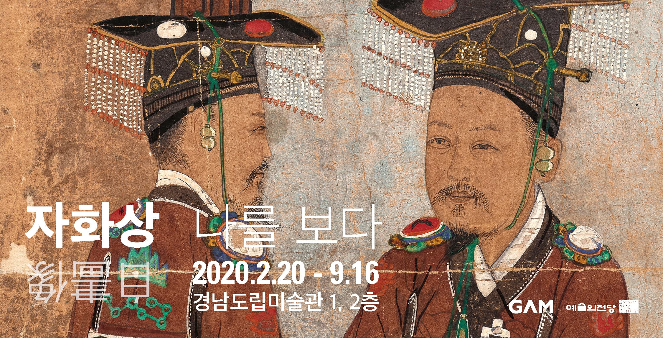 자화상ll - 나를보다 1