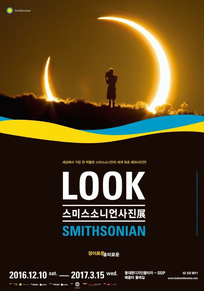 LOOK 스미스소니언 사진전 : 경이로운 혹은 흥미로운 1