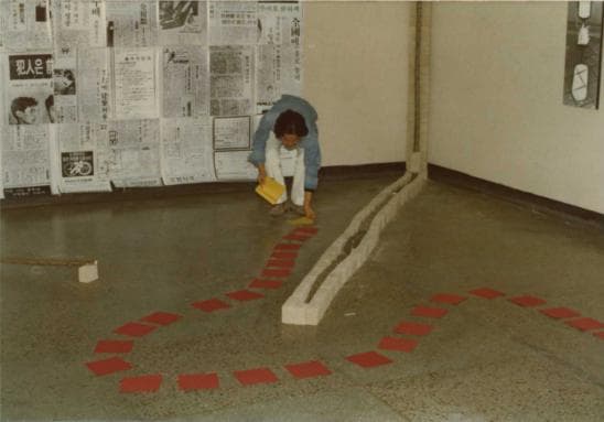윤진섭 <서로가 사랑하는 우리들> Gyunji Gallery _October 25, 1977