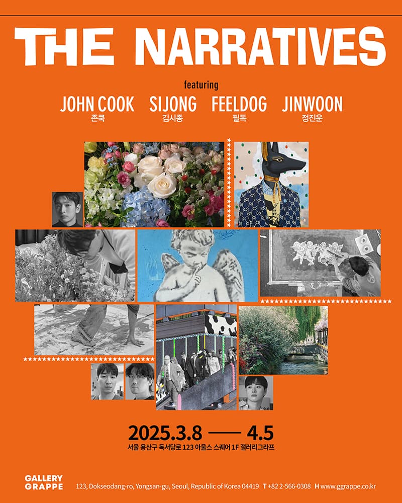THE - NARRATIVES 1
