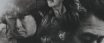 시네마테크KOFA가 주목한 2015년 한국영화 1