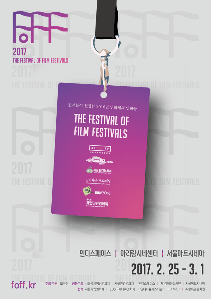 2017 THE FESTIVAL OF FILM FESTIVALS FoFF2017 1