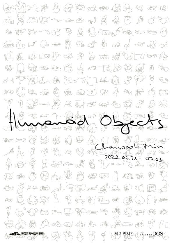 민찬욱 개인전: Humanoid Objects 1