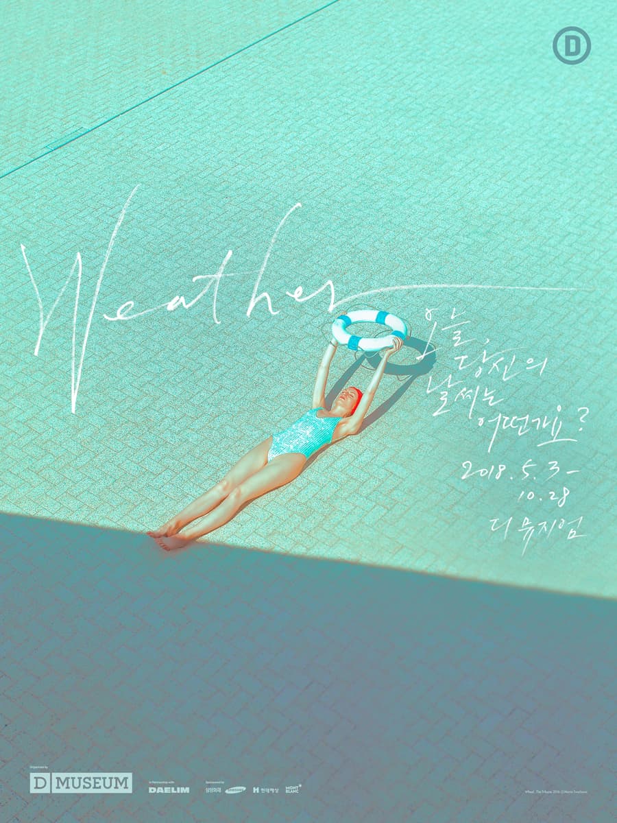 Weather: 오늘, 당신의 날씨는 어떤가요? 1