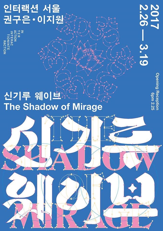 포스터