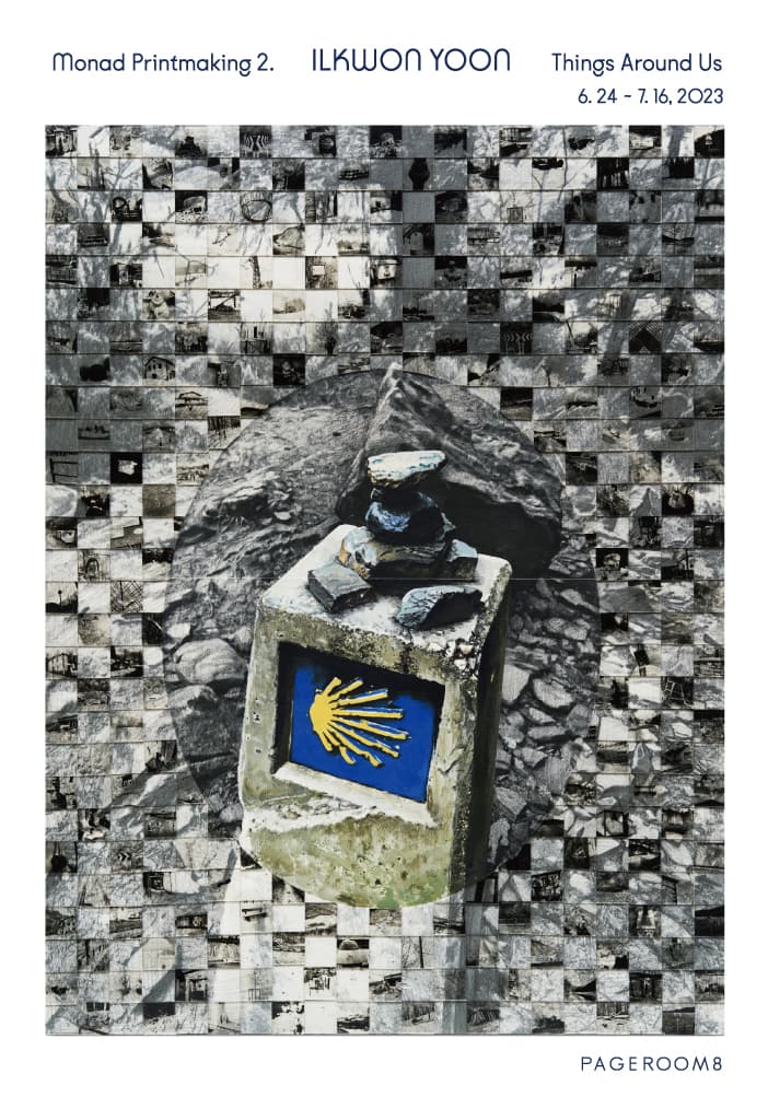 윤일권 개인전: 모나드판화 2. ILKWON YOON: MonadPrintmaking 2. 1