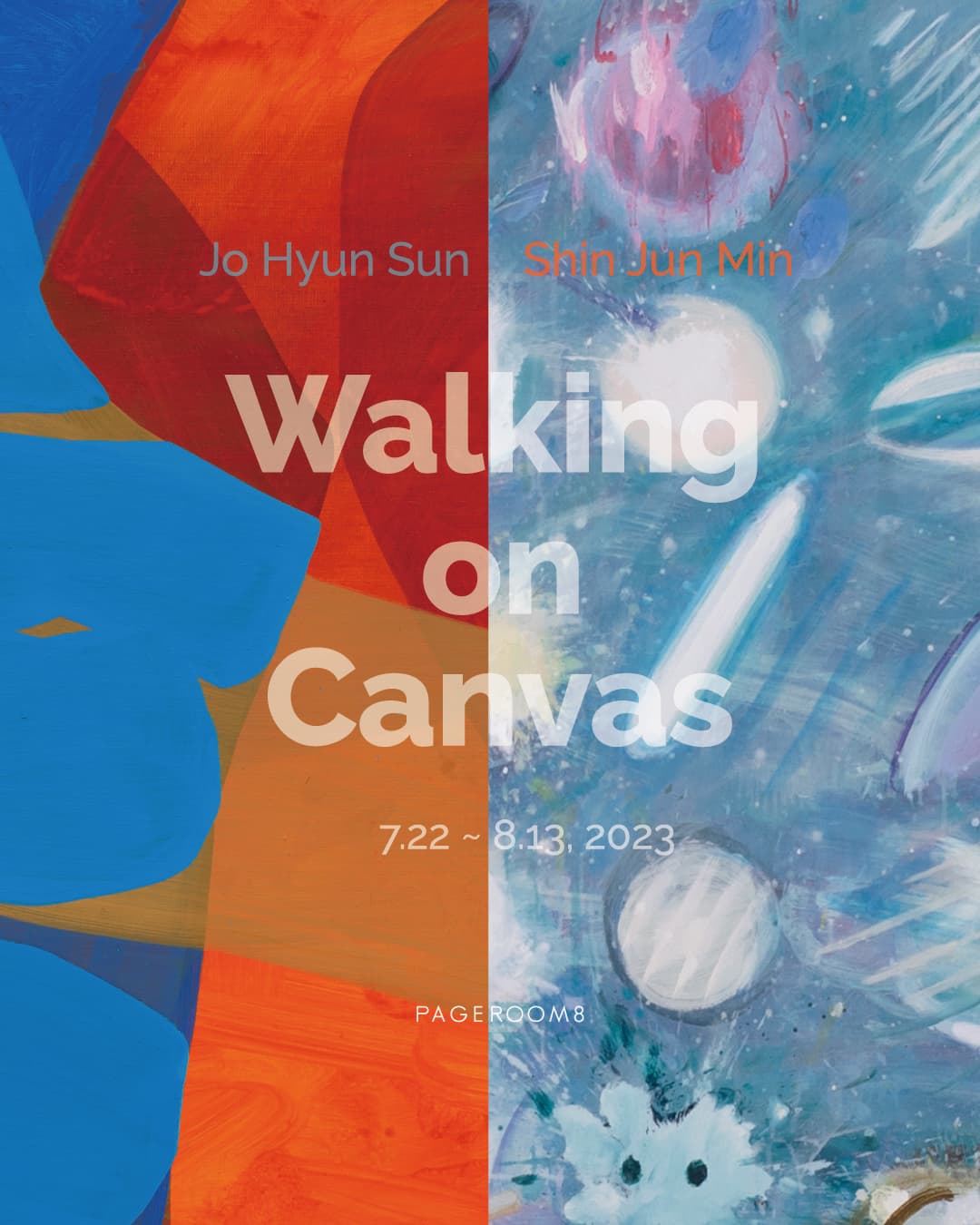 신준민, 조현선 2인전: Walking on canvas 1