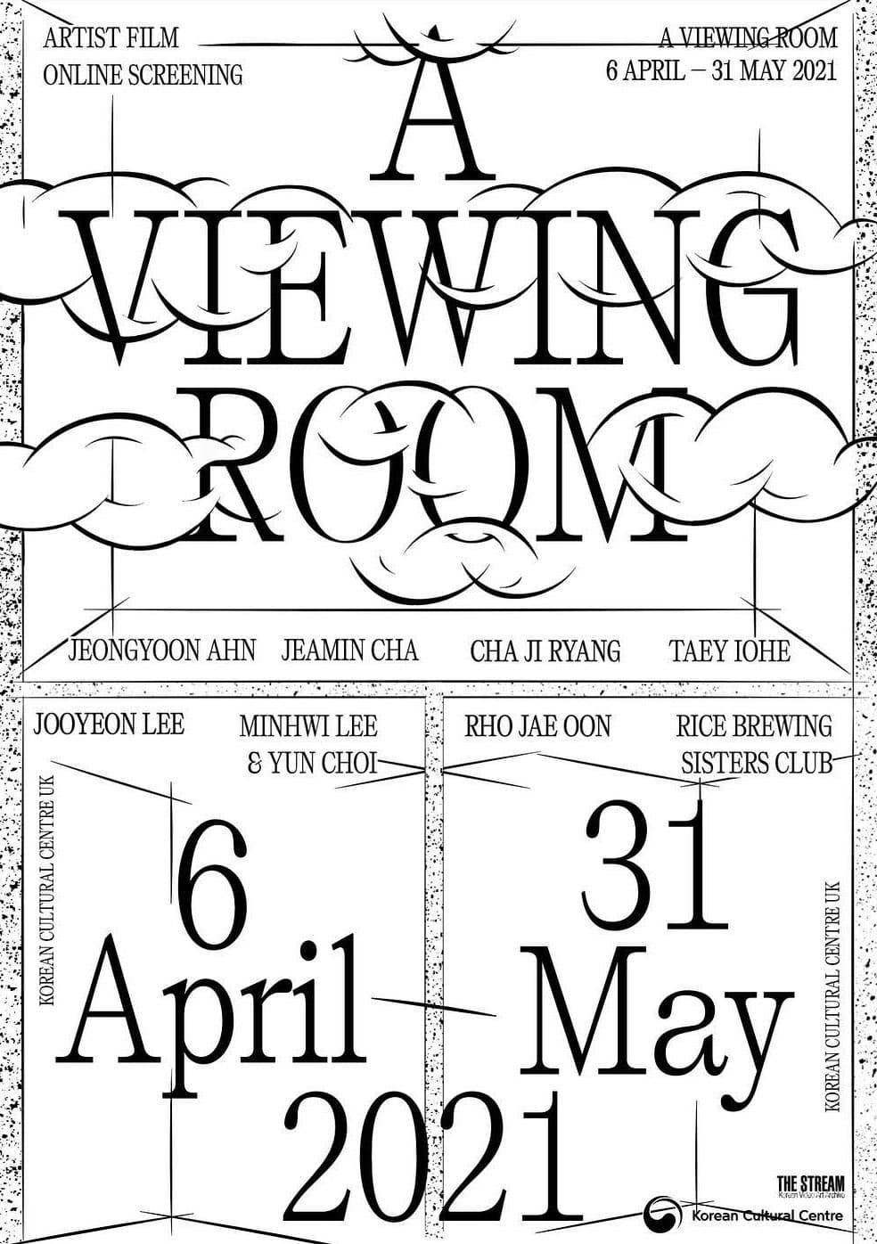 A Viewing Room 1