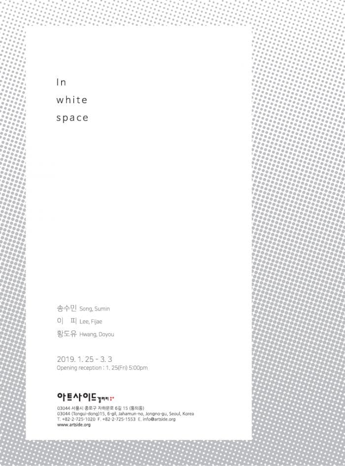 In white space 1