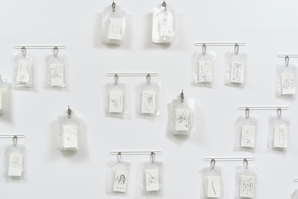 Re-Re-Re의 주머니