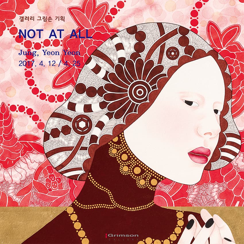정연연 개인전 : Not at All 1