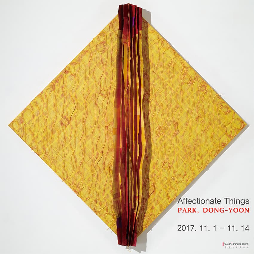 박동윤 : Affectionate Things 1