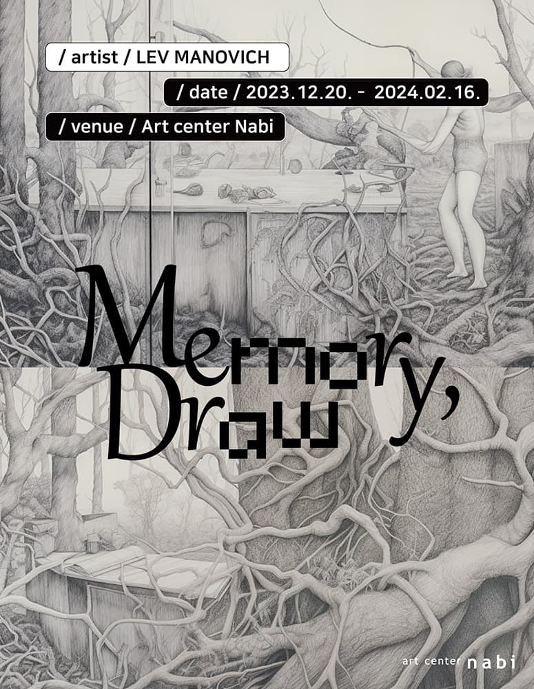레프 마노비치 개인전: Memory, Draw 1