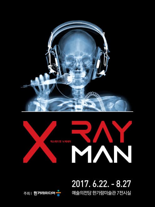 X-Ray Man 닉 베세이 1