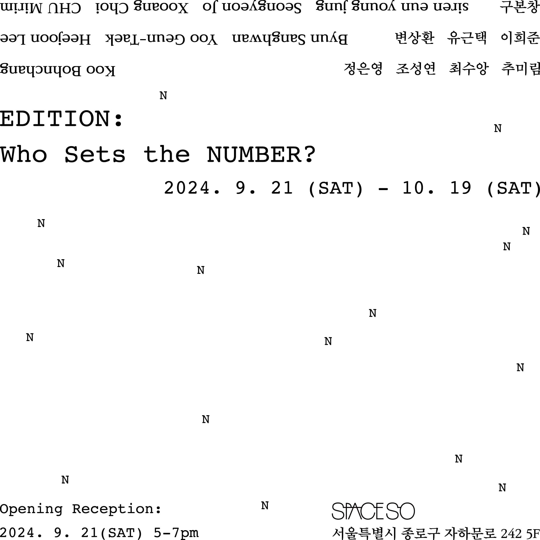 EDITION: Who Sets the NUMBER? 1