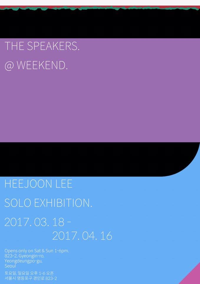 이희준 개인전 Heejoon Lee : The Speakers 1
