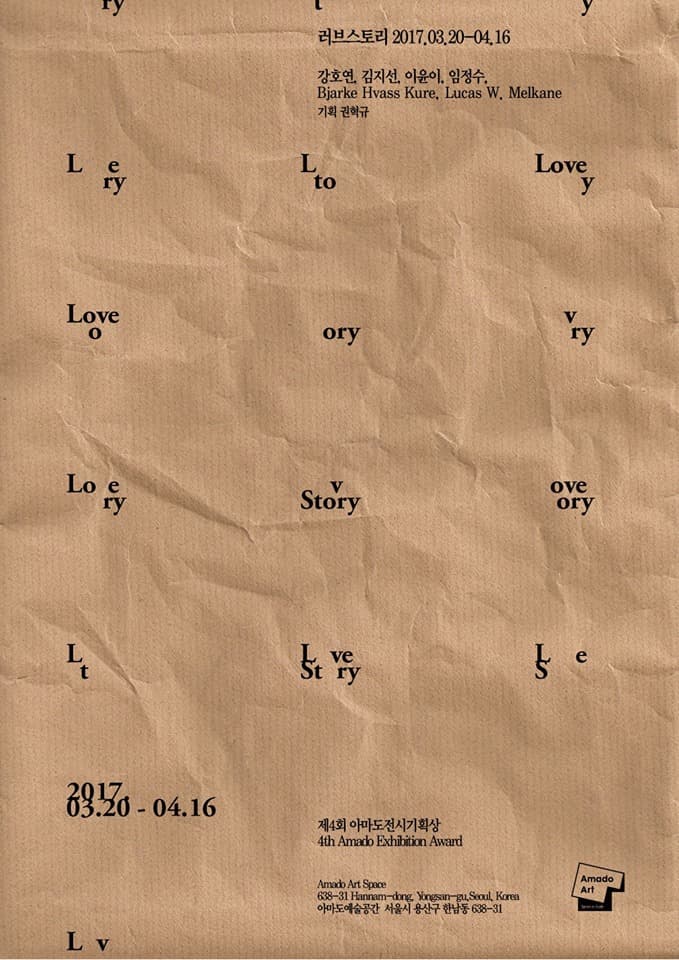 포스터