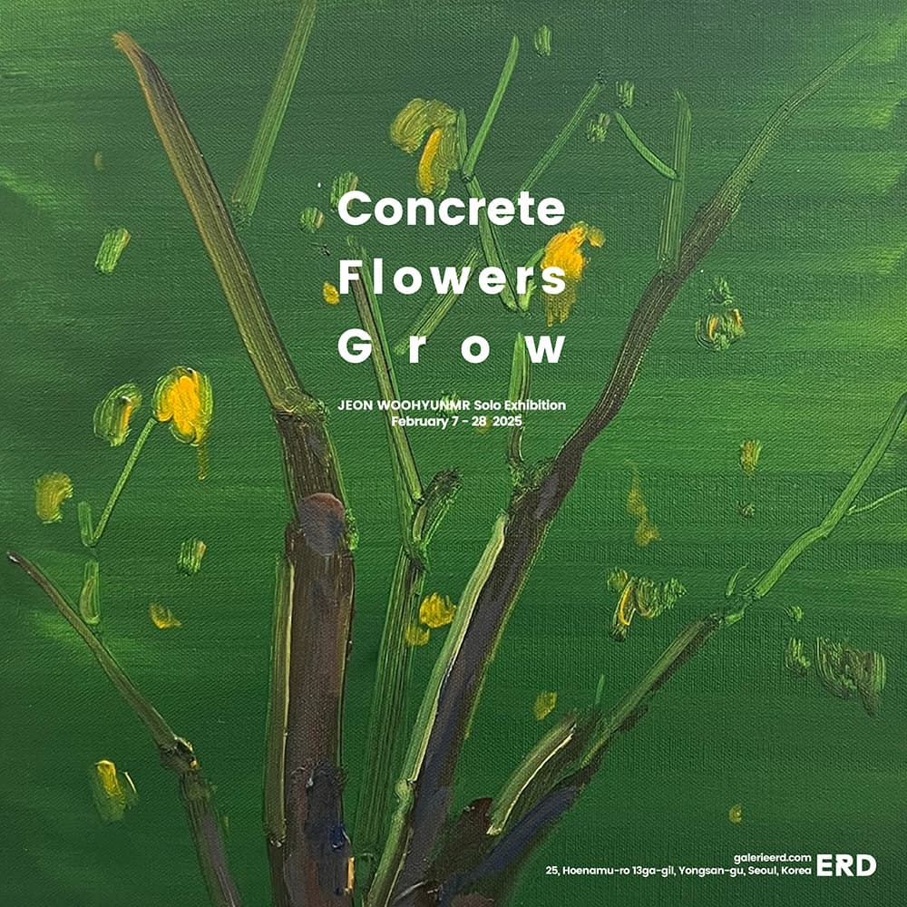 전우현 개인전: Concrete Flower Grow 1
