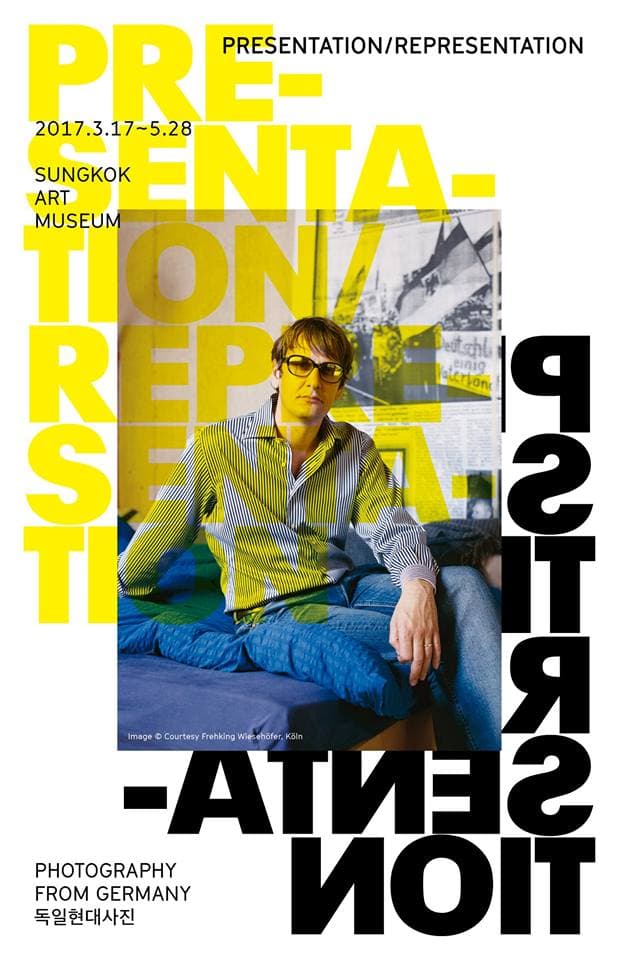 presentation/representation : 독일현대사진 Photography from Germany 1