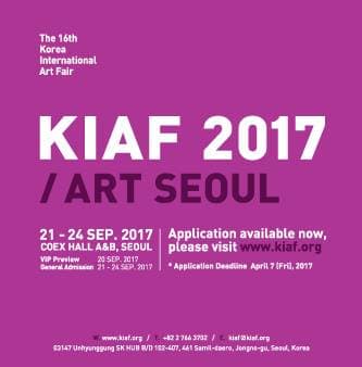 2017 한국국제아트페어 KIAF 2017 ART SEOUL 1