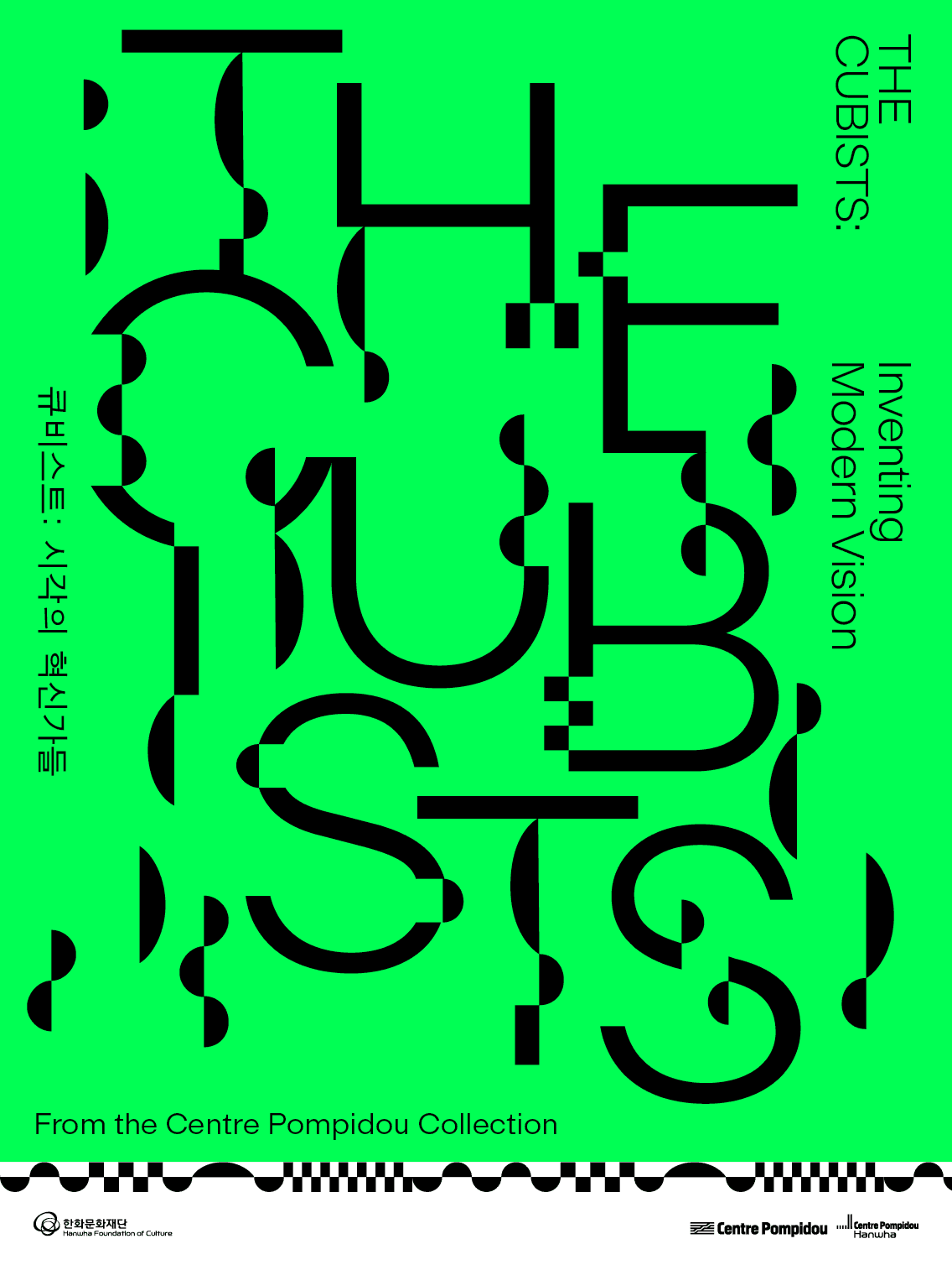 큐비스트: 시각의 혁신가들 The Cubists: Inventing Modern Vision 1