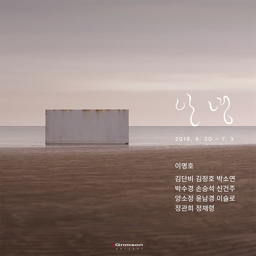 안녕 1