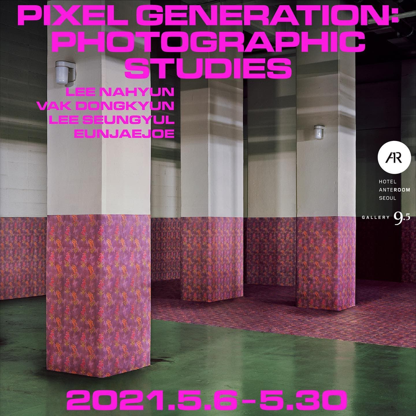픽셀제너레이션: 사진에 관한 연구들 PIXEL GENERATION: PHOTOGRAPHIC STUDIES 3