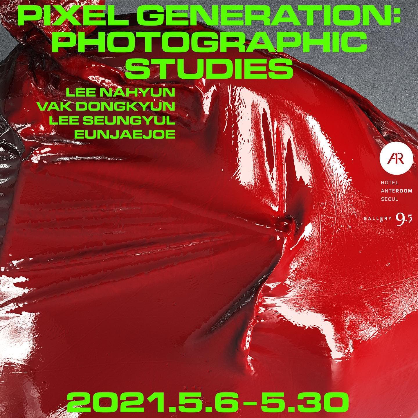 픽셀제너레이션: 사진에 관한 연구들 PIXEL GENERATION: PHOTOGRAPHIC STUDIES 1