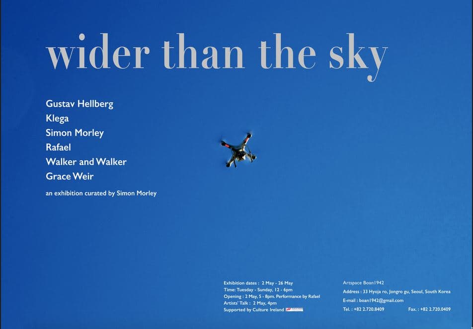 와이더 댄 더 스카이 – 하늘보다 넓게 Wider Than The Sky 1